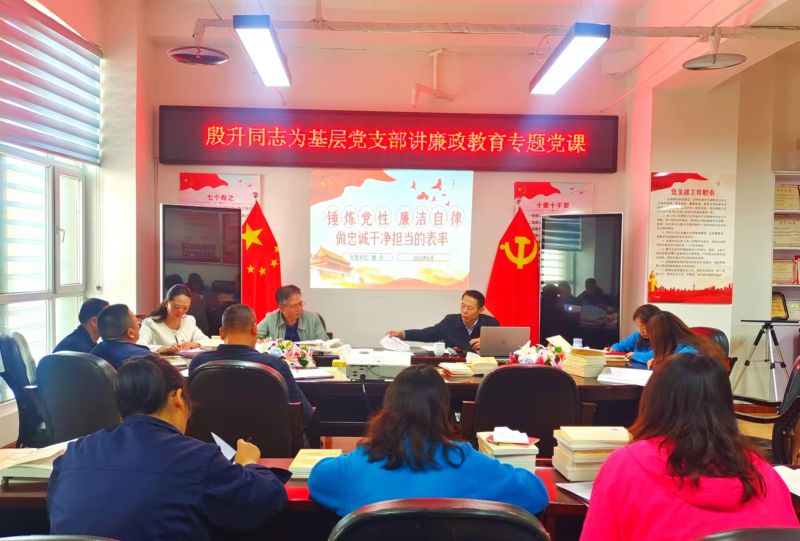 三建公司黨支部召開&ldquo;以案促改&rdquo;專題警示教育談心談話暨端午節期間黨風廉政建設和反腐敗工作 專題會議