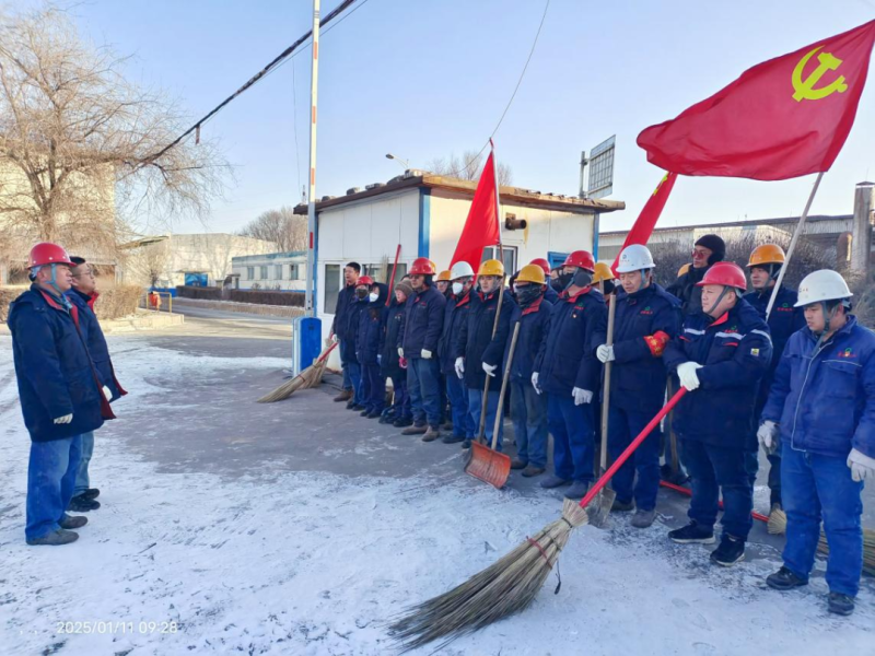 物產工投公司黨委開展&ldquo;節前環境大整治、干干凈凈過大年&rdquo;環境衛生整治主題黨日活動