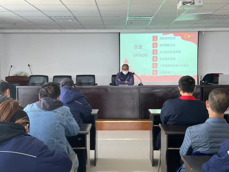 抓消防安全 保高質量發展&mdash;&mdash;物產工投公司開展消防安全知識培訓
