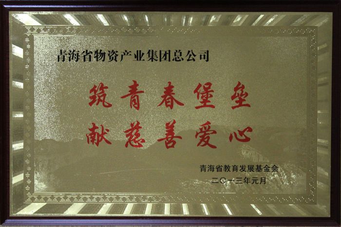 讓孩子遠(yuǎn)離犯罪，青春堡壘進(jìn)校園