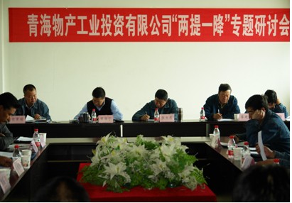 增強信心，發憤作為，努力在激烈的市場競爭中求生存謀發展