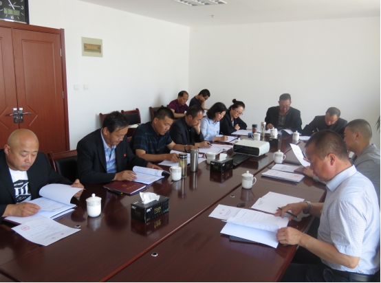 物產(chǎn)配送公司黨委召開&ldquo;不忘初心、牢記使命&rdquo;專題民主生活會(huì)